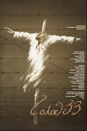 Holodomor 33