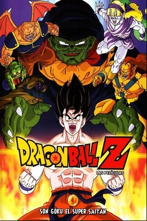 Dragon Ball Z: El super guerrero Son Goku