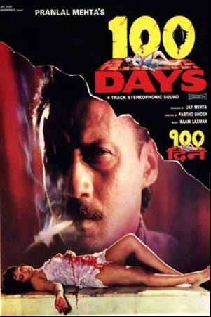 100 Days