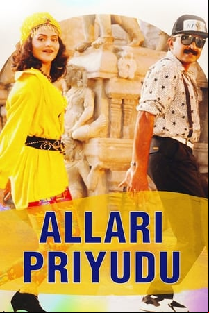 Allari Priyudu