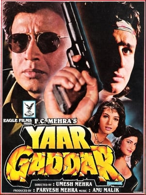 Yaar Gaddar Yaar Gaddar