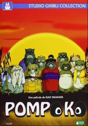 Pompoko Pompoko