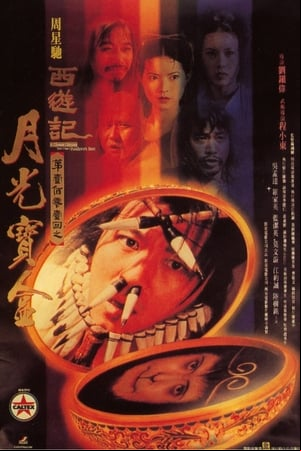 A Chinese Odyssey Part One: Pandoras Box