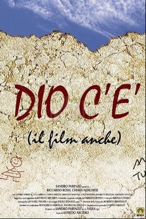 Dio cè