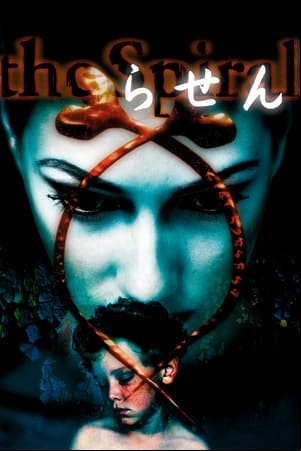 Ring: The Spiral