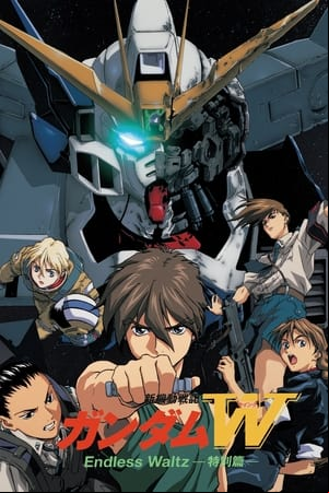Mobile Suit Gundam Wing ENDLESS WALTZ Mobile Suit Gundam Wing ENDLESS WALTZ