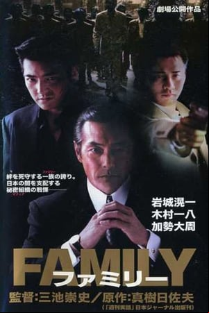 Family Family