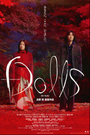 Dolls Dolls