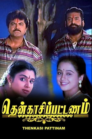 Thenkasi Pattanam Thenkasi Pattanam