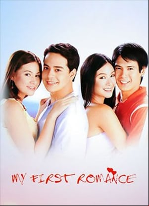 My First Romance My First Romance