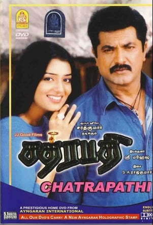Chatrapathy Chatrapathy