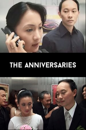 The Anniversaries The Anniversaries