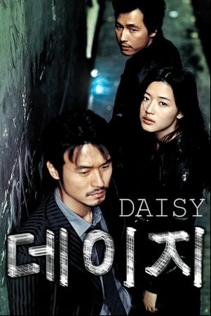 Daisy Daisy