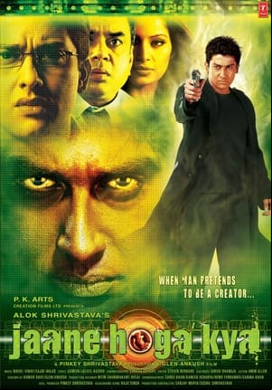 Jaane Hoga Kya Jaane Hoga Kya