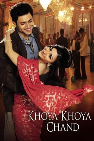 Khoya Khoya Chand Khoya Khoya Chand