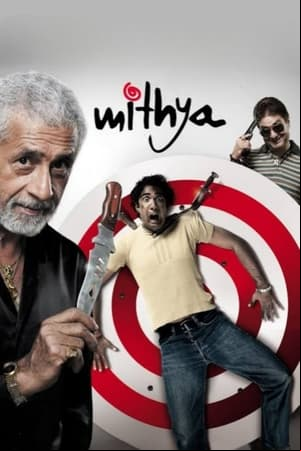Mithya Mithya