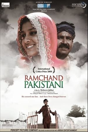 Ramchand Pakistani Ramchand Pakistani
