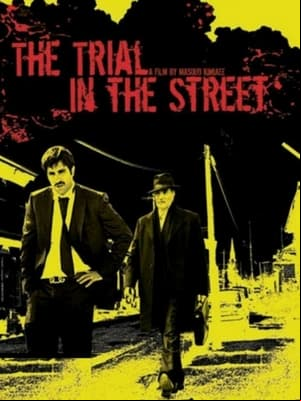 Trial on the street