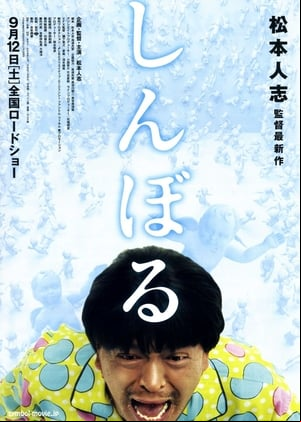 Symbol Symbol
