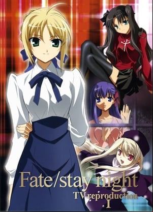 fate/stay night: TV reproduction 1