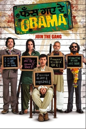 Phas Gaye Re Obama Phas Gaye Re Obama