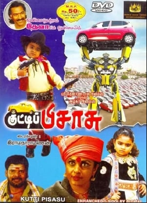 Kutti Pisasu Kutti Pisasu