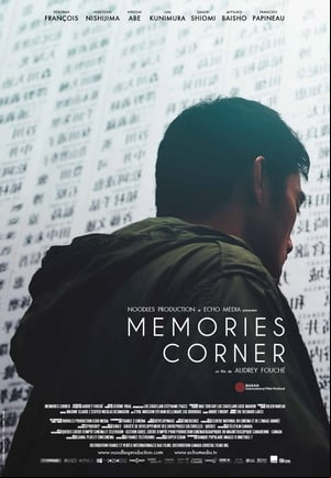 Memories Corner