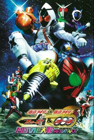 Kamen Rider X Kamen Rider: Fourze & OOO Movie Taisen Megamax Kamen Rider X Kamen Rider: Fourze & OOO Movie Taisen Megamax