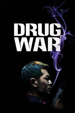 Drug War: La guerra de la droga Drug War: La guerra de la droga