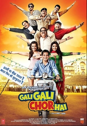 Gali Gali Chor Hai Gali Gali Chor Hai