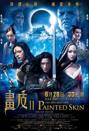Painted Skin: The Resurrection Painted Skin: The Resurrection