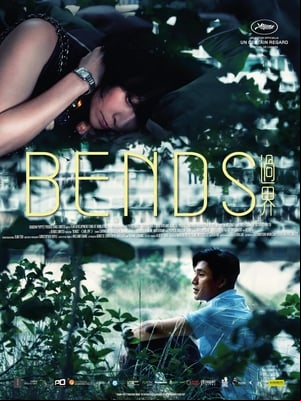 Guo Jie (Bends)