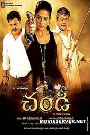 Chandi: The Power of Woman Chandi: The Power of Woman