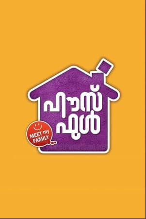 Housefull