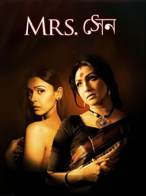 Mrs Sen