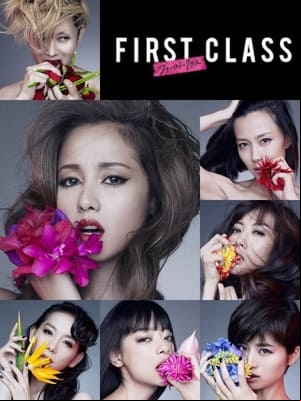 First Class 2 First Class 2