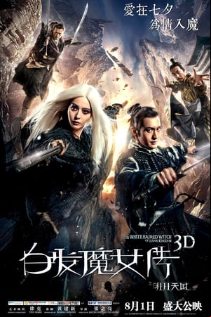 The White Haired Witch of Lunar Kingdom The White Haired Witch of Lunar Kingdom