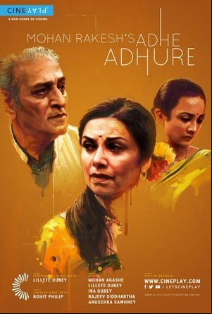 Adhe Adhure