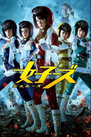 Jossys (Joshi zu)
