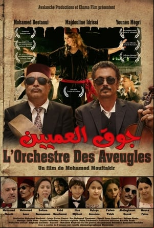 LOrchestre des Aveugles