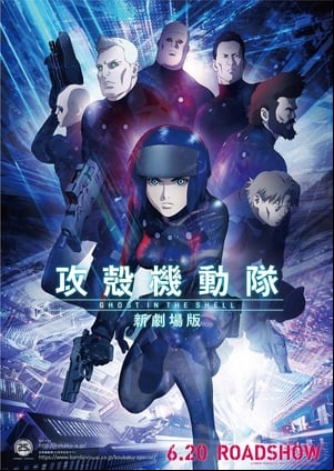Ghost in the Shell: The Rising