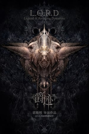 L.O.R.D: Legend of Ravaging Dynasties L.O.R.D: Legend of Ravaging Dynasties