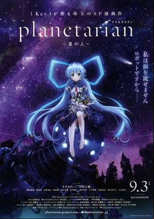 Planetarian: Hoshi no Hito Planetarian: Hoshi no Hito
