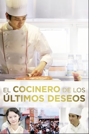 El cocinero de los últimos deseos El cocinero de los últimos deseos