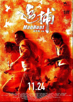 Manhunt Manhunt