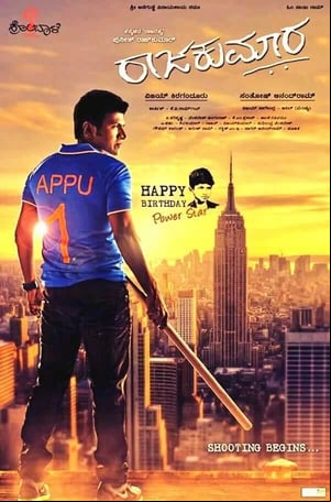 Raajakumara Raajakumara