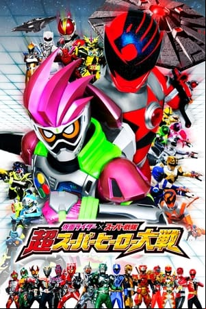 Kamen Rider × Super Sentai: Chou Super Hero Taisen