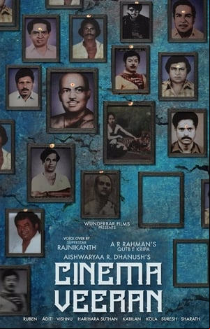 Cinema Veeran