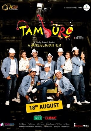 Tamburo Tamburo