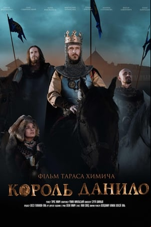 King Danylo King Danylo